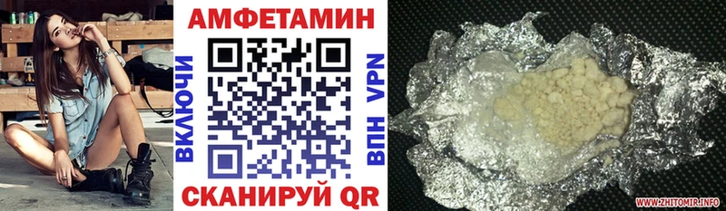 Amphetamine VHQ  Агрыз 