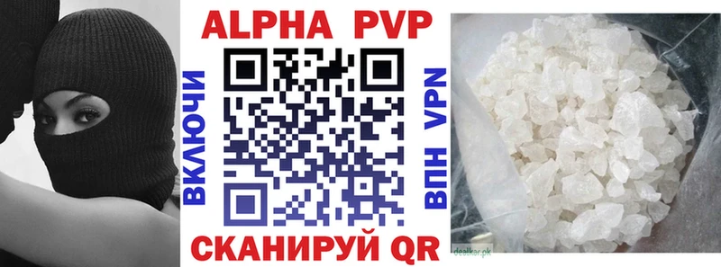 Alpha PVP крисы CK  Агрыз 