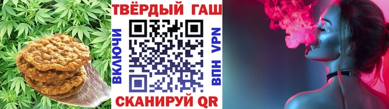 Canna-Cookies марихуана  даркнет сайт  Агрыз 