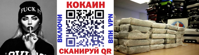 COCAIN 97%  Агрыз 