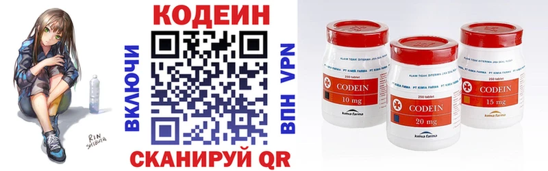 Codein Purple Drank  дарнет шоп  Агрыз 