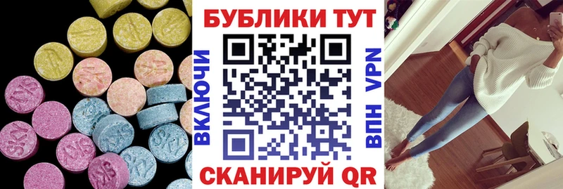 Экстази диски Агрыз