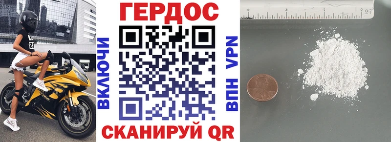 блэк спрут ТОР  Агрыз  Героин герыч 