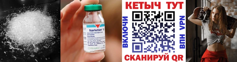 КЕТАМИН ketamine  дарнет шоп  МЕГА зеркало  Агрыз 