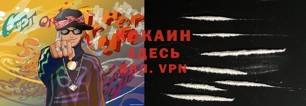 героин Нея