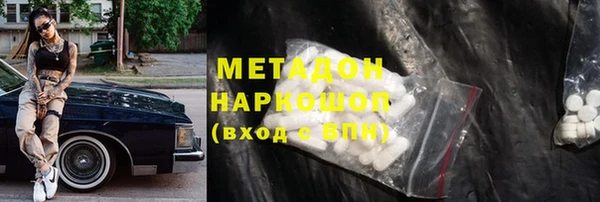 героин Нея