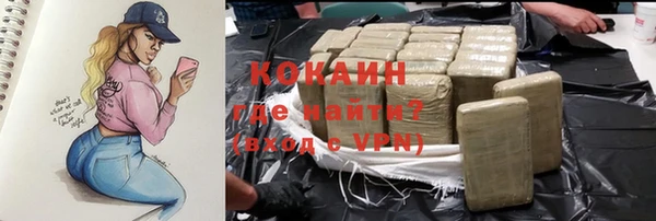 каннабис Вяземский