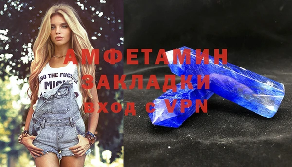 а пвп мука Нефтегорск