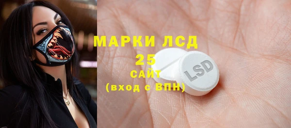 первитин Ачинск