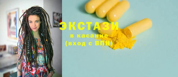 а пвп мука Нефтегорск