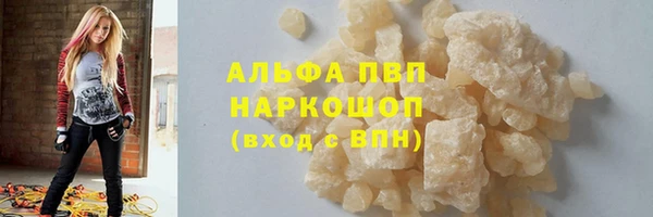 а пвп мука Нефтегорск