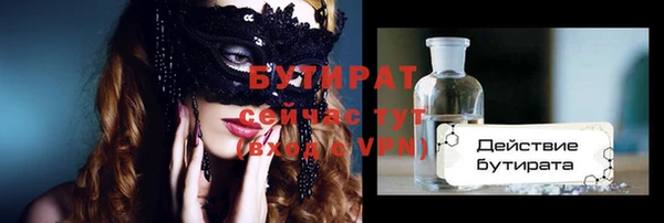 круглые Нефтекумск