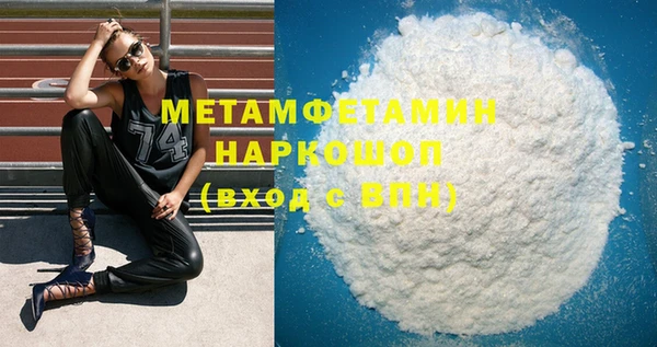 героин Нея