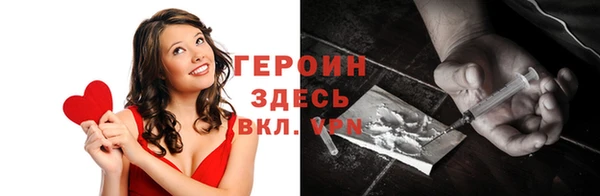 героин Нея