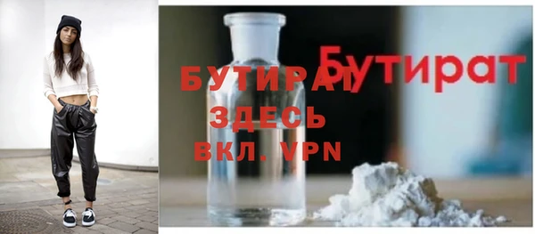 а пвп мука Нефтегорск