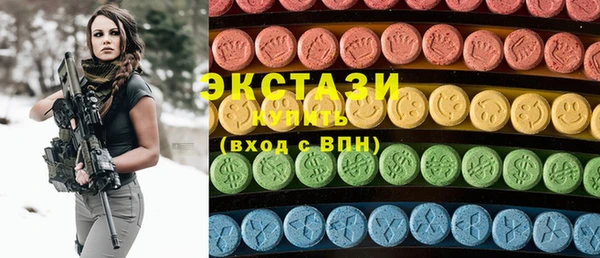 mdma Зеленокумск