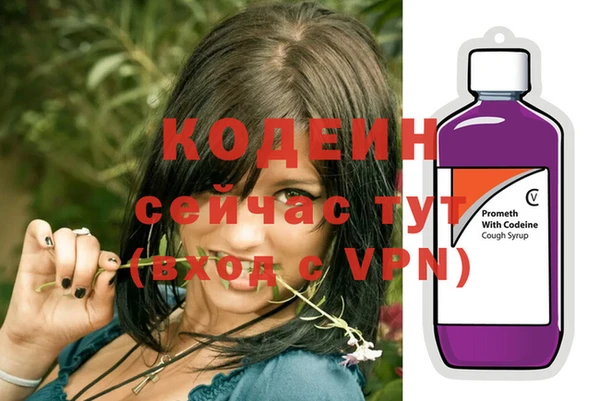 героин Нея