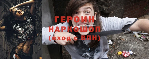 героин Нея