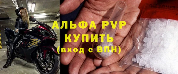 а пвп мука Нефтегорск