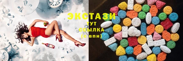 круглые Нефтекумск