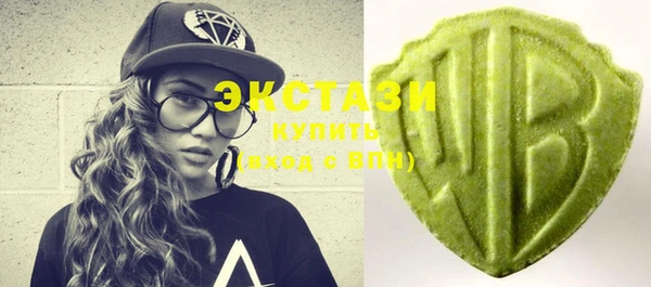 спайс Вязьма