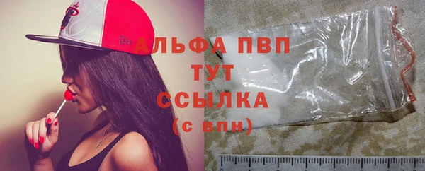 а пвп мука Нефтегорск