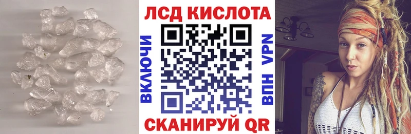 дарнет шоп  Агрыз  Лсд 25 экстази ecstasy 