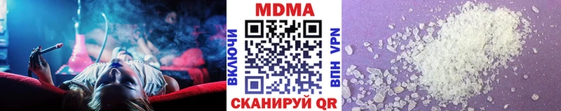 MDMA кристаллы  Агрыз 
