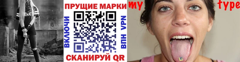мориарти официальный сайт  цены наркотик  Агрыз  Наркотические марки 1,8мг 